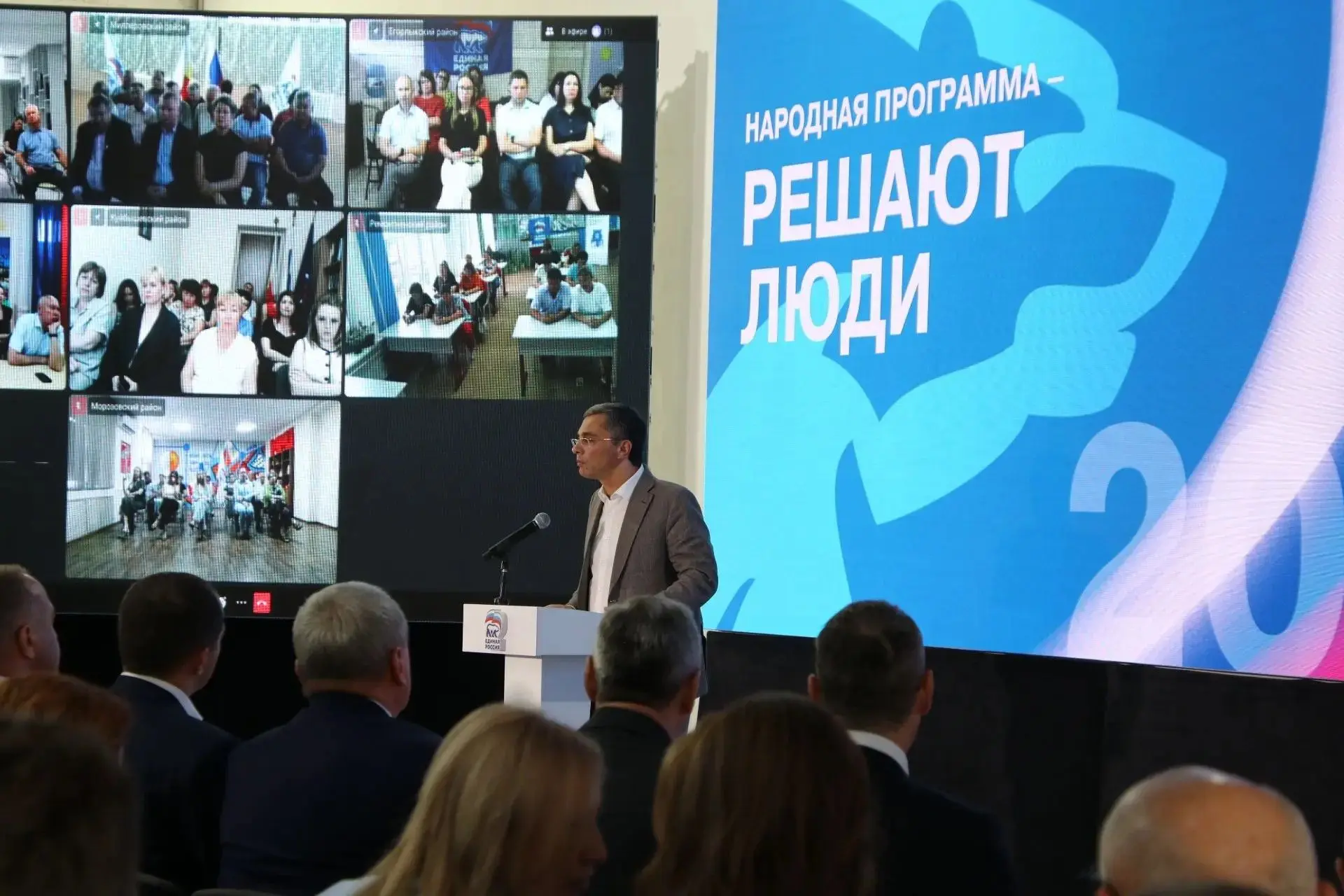 Следила за партийным форумом «Народная программа - решают люди» в Ростове. Главными для...