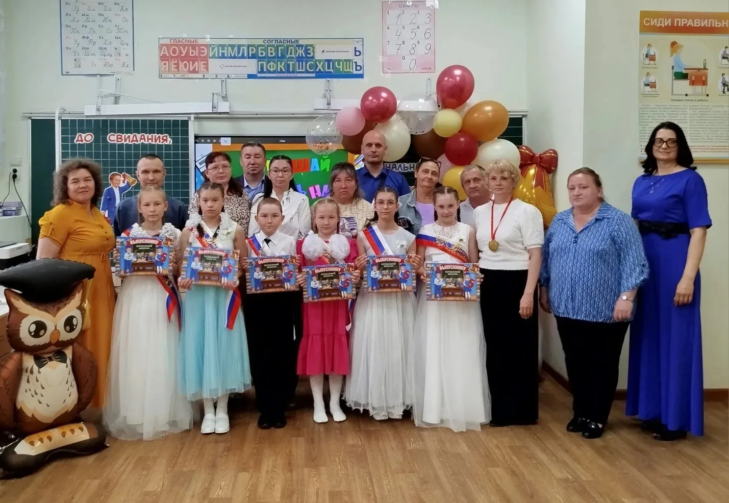 💫 До свидания, начальная школа!