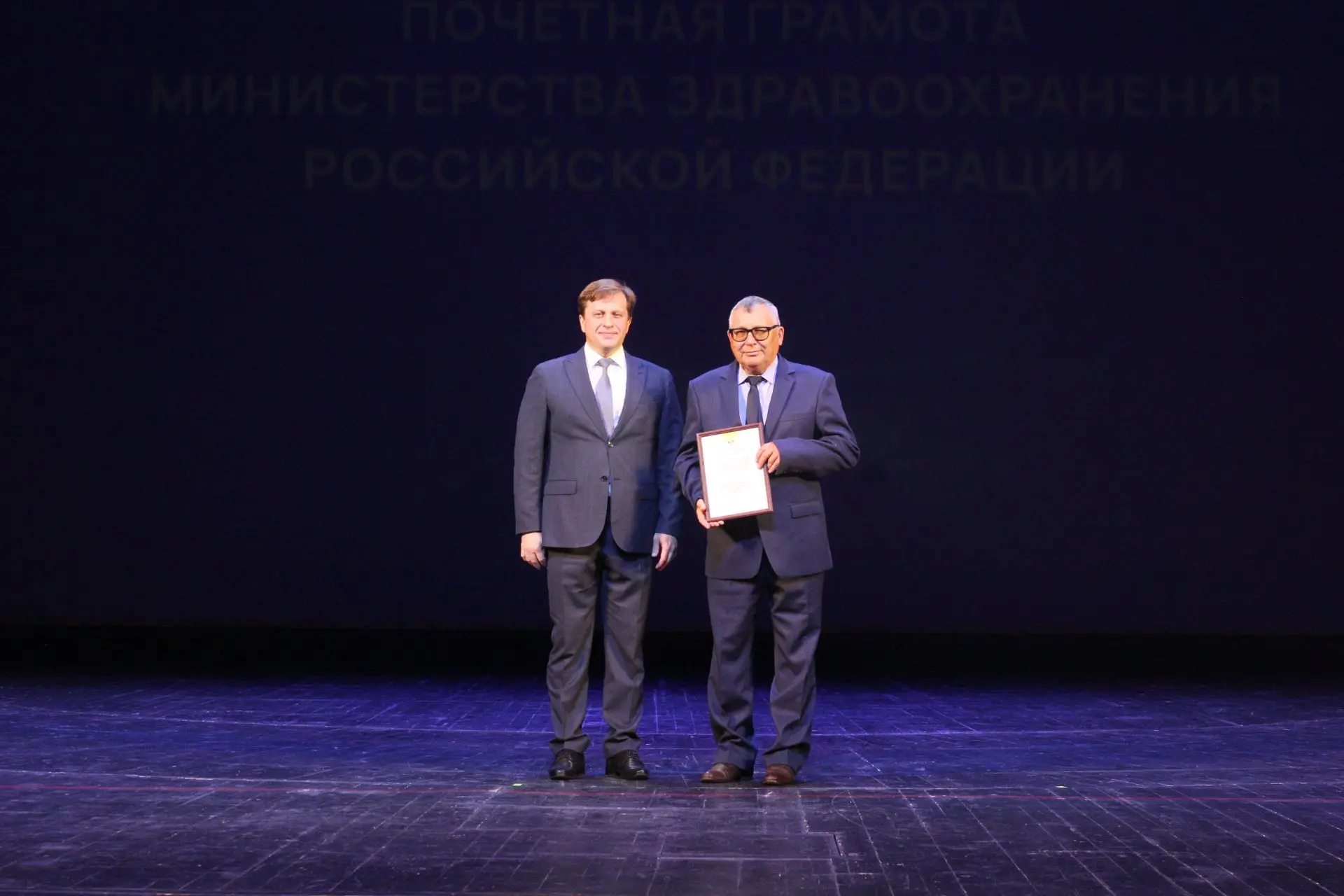 За многолетний добросовестный труд почётной грамотой Министерства здравоохранения награждён наш засл