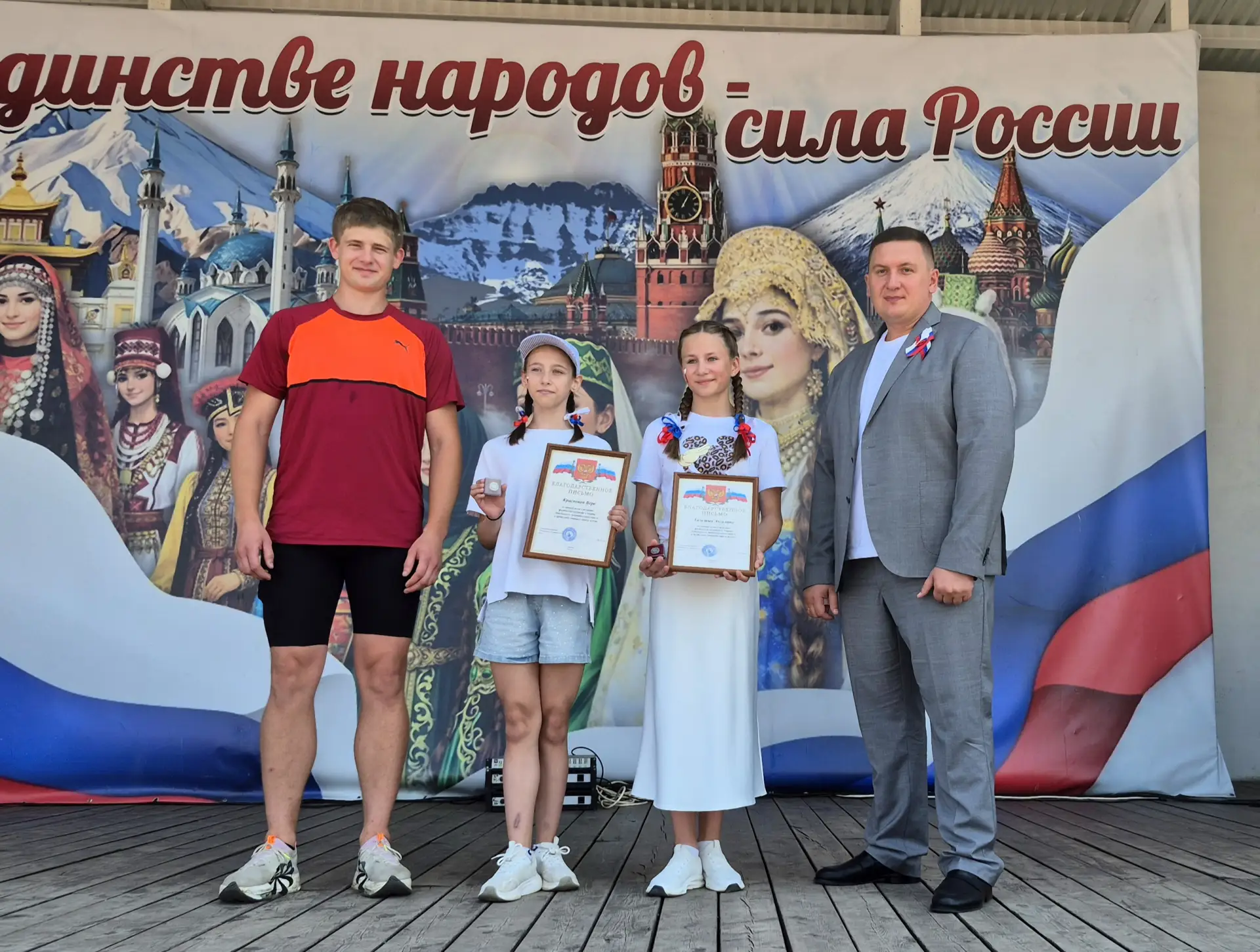💥 В День России наш округ объединился ради самого главного — здоровья, дружбы и безграничной любви 