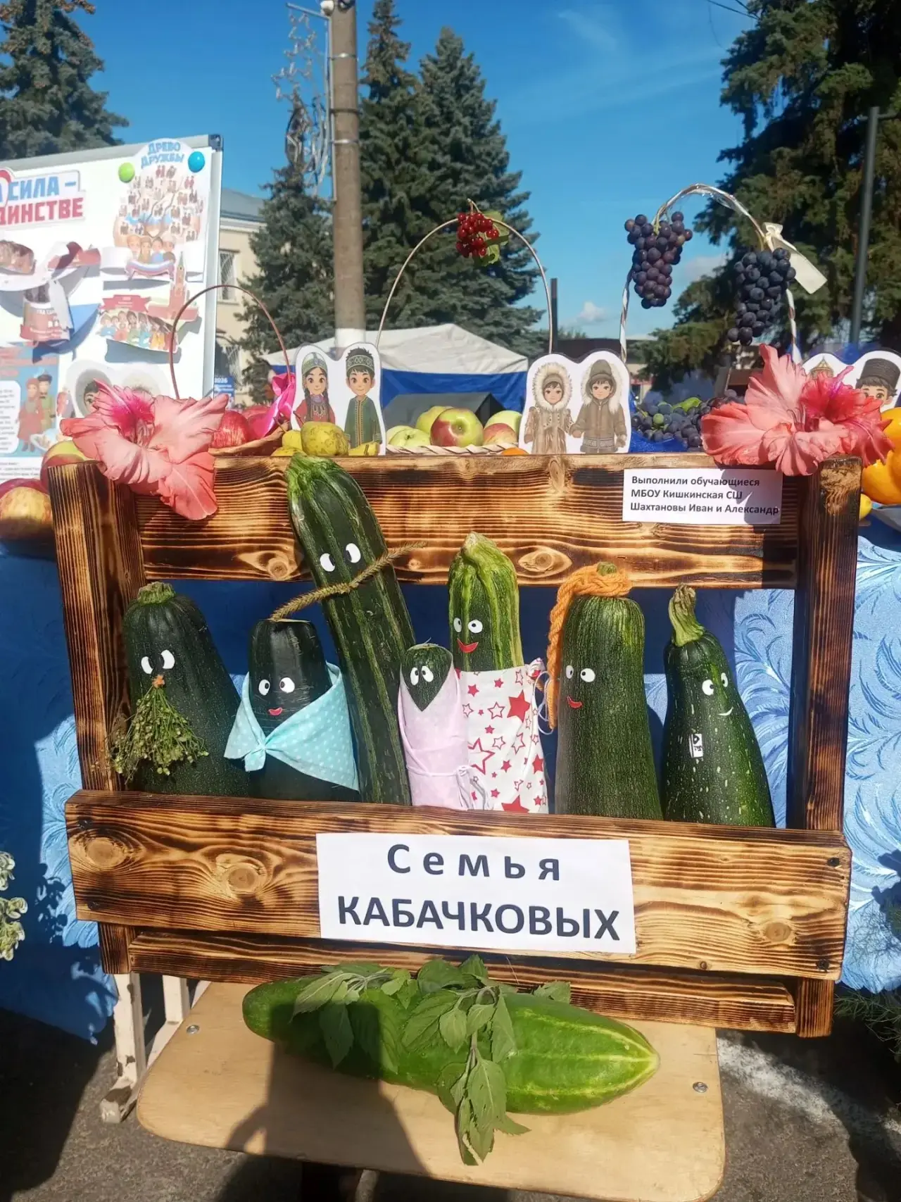 Праздник удался на славу!                                                    22 августа...