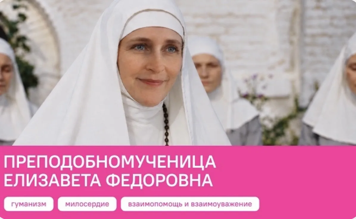 В дом купца Ипатьева в Екатеринбурге, где в подвале была расстреляна наша царская семья...