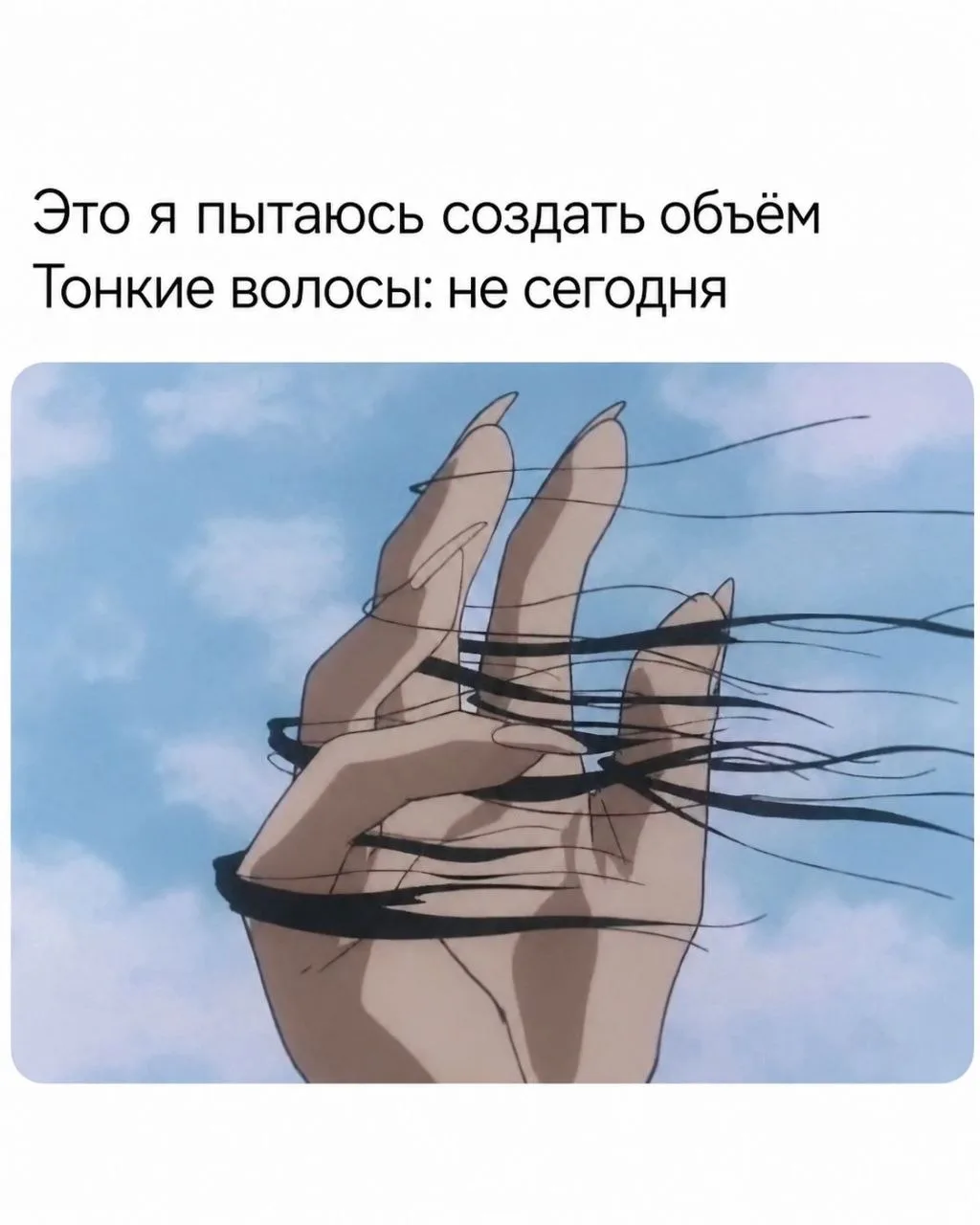 Разбираемся с уходом для тонких волос. Это тип, который легко испортить и очень легко улучшить  Убер