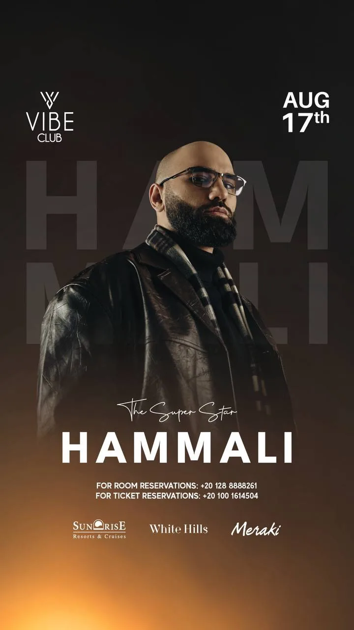 🎤 17 августа в Шарм-эль-Шейхе состоится одно из самых ярких событий этого лета!