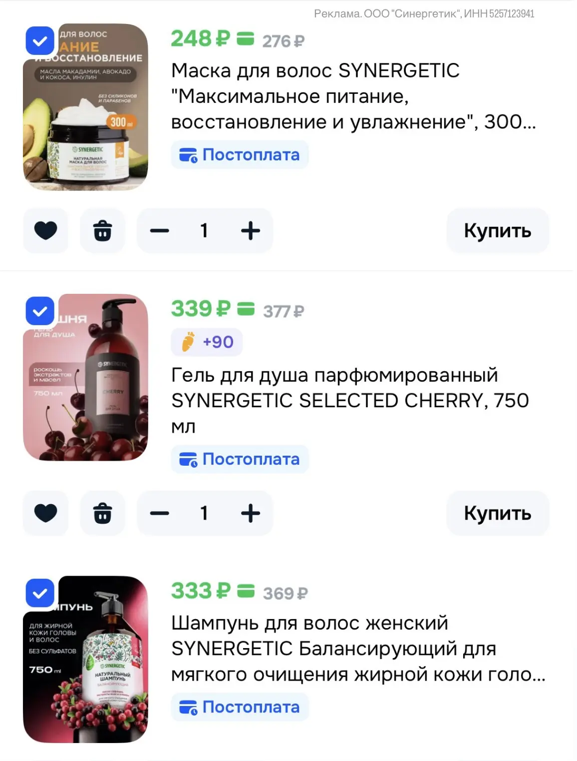 ‼️Только с 5 по 8 октября