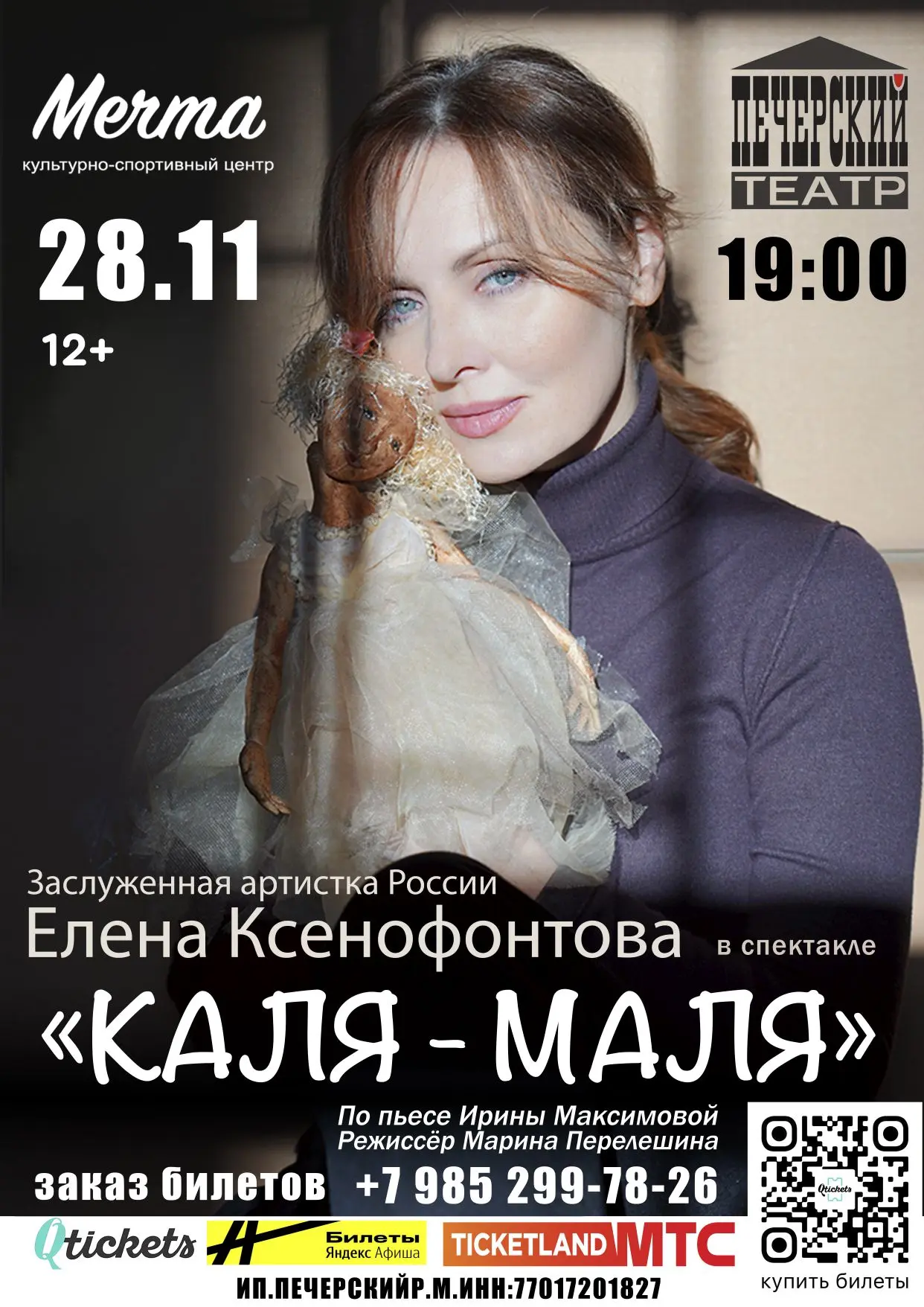 Добрый день друзья и подписчики!