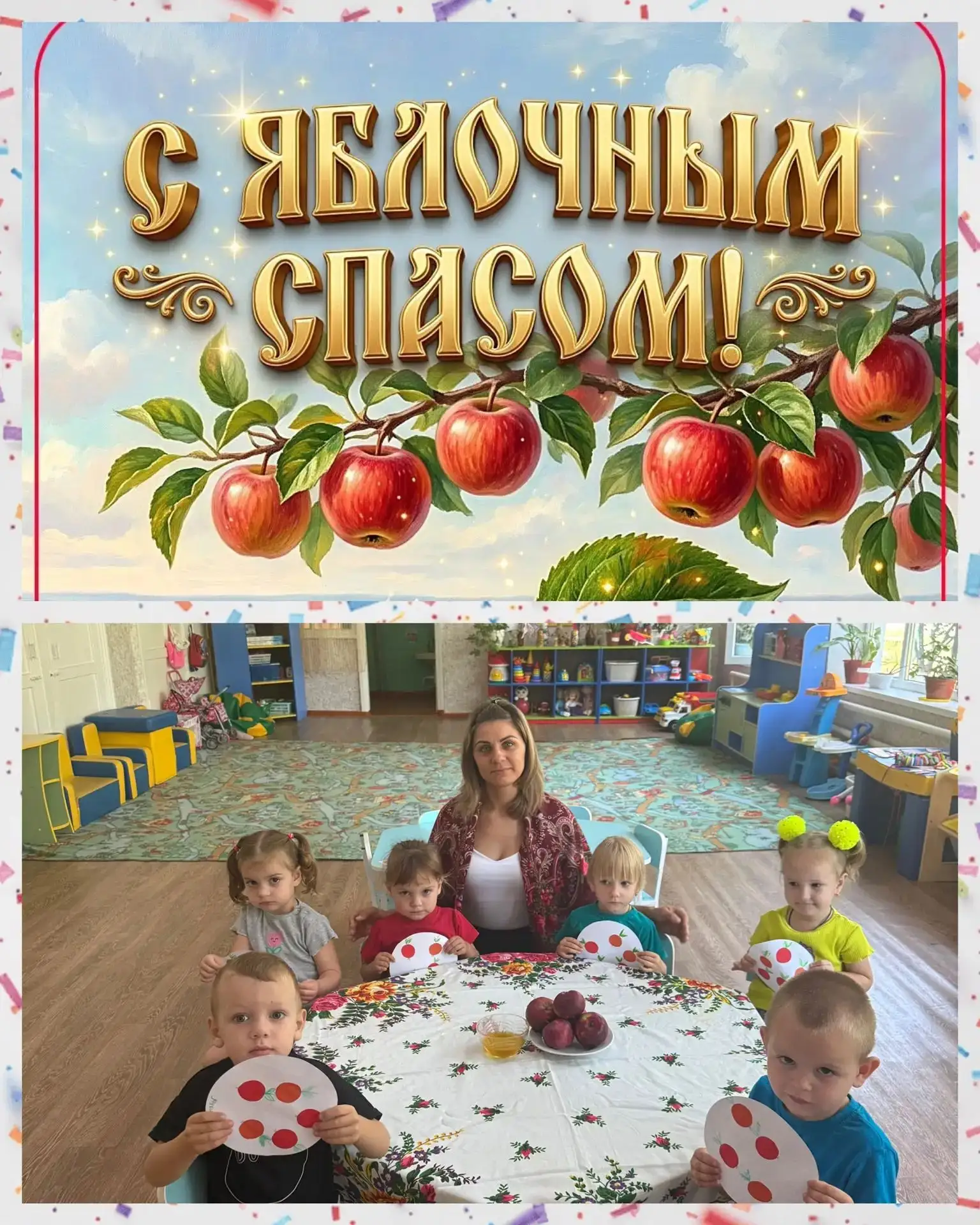 Сегодня в нашем детском саду, в младшей группе царила атмосфера тепла и уюта – мы отмеч...