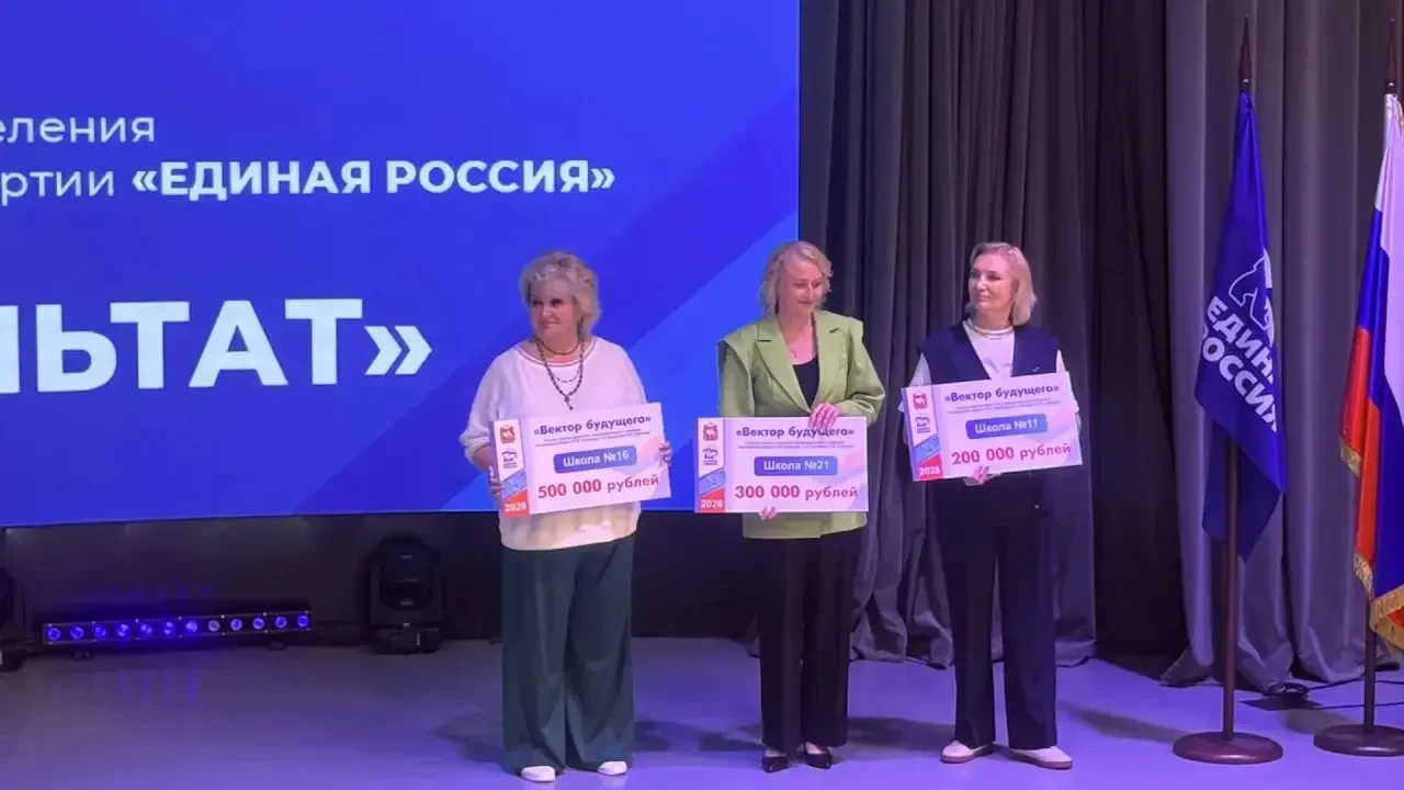 «ЕСТЬ РЕЗУЛЬТАТ»: в Миассе прошел форум местного отделения партии «Единая Россия»
 Депутаты Собрания