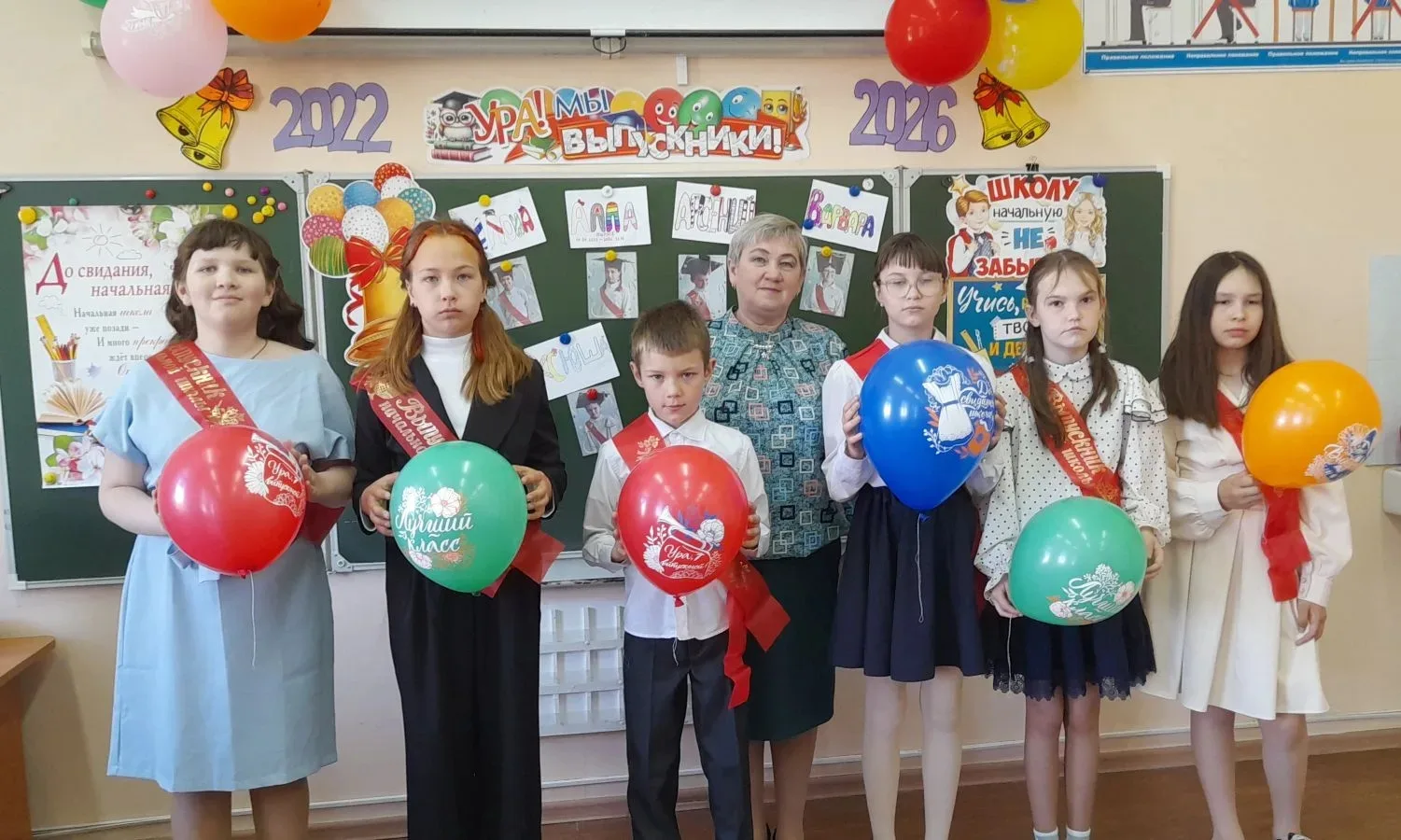 🎓 Прощай, начальная школа! Наш первый выпуск, выпуск, выпускной!
🌟💫Четыре года пролетели как одно
