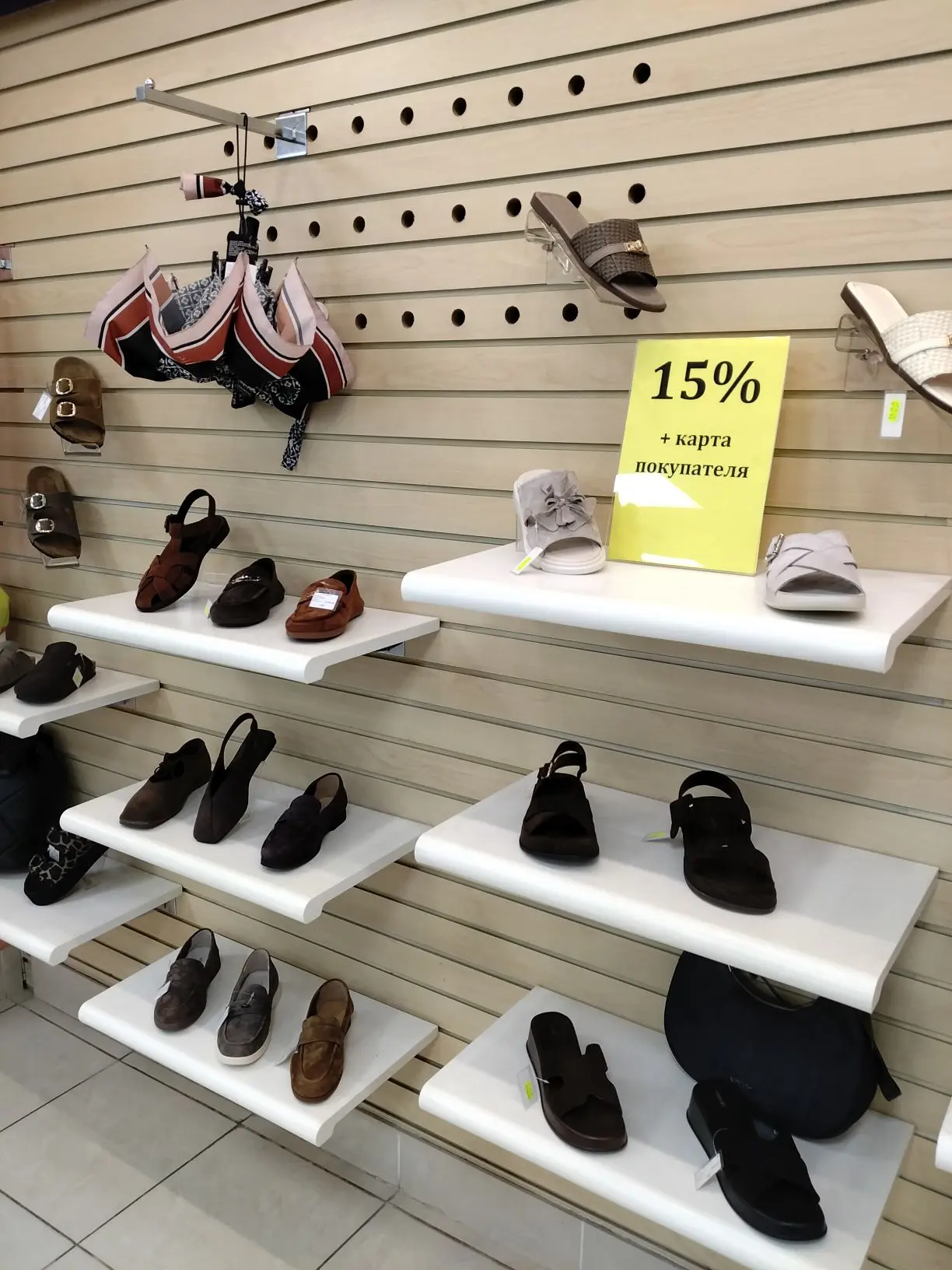 КУПИ ОБУВЬ С ВЫГОДОЙ! 

СКИДКА 15%+карта покупателя на женскую и мужскую обувь бренда ABRICOT. 

Сай