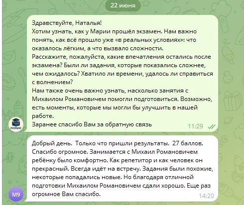 Медиа публикации