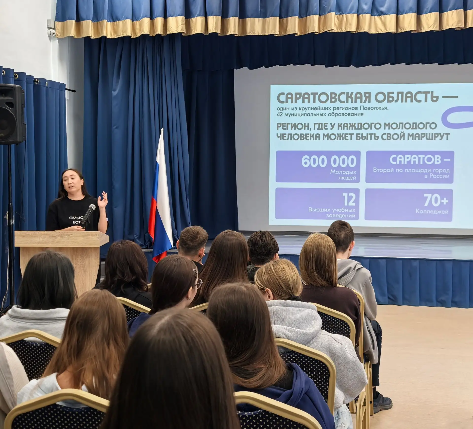 2 октября в рамках проекта «Проводники смыслов».