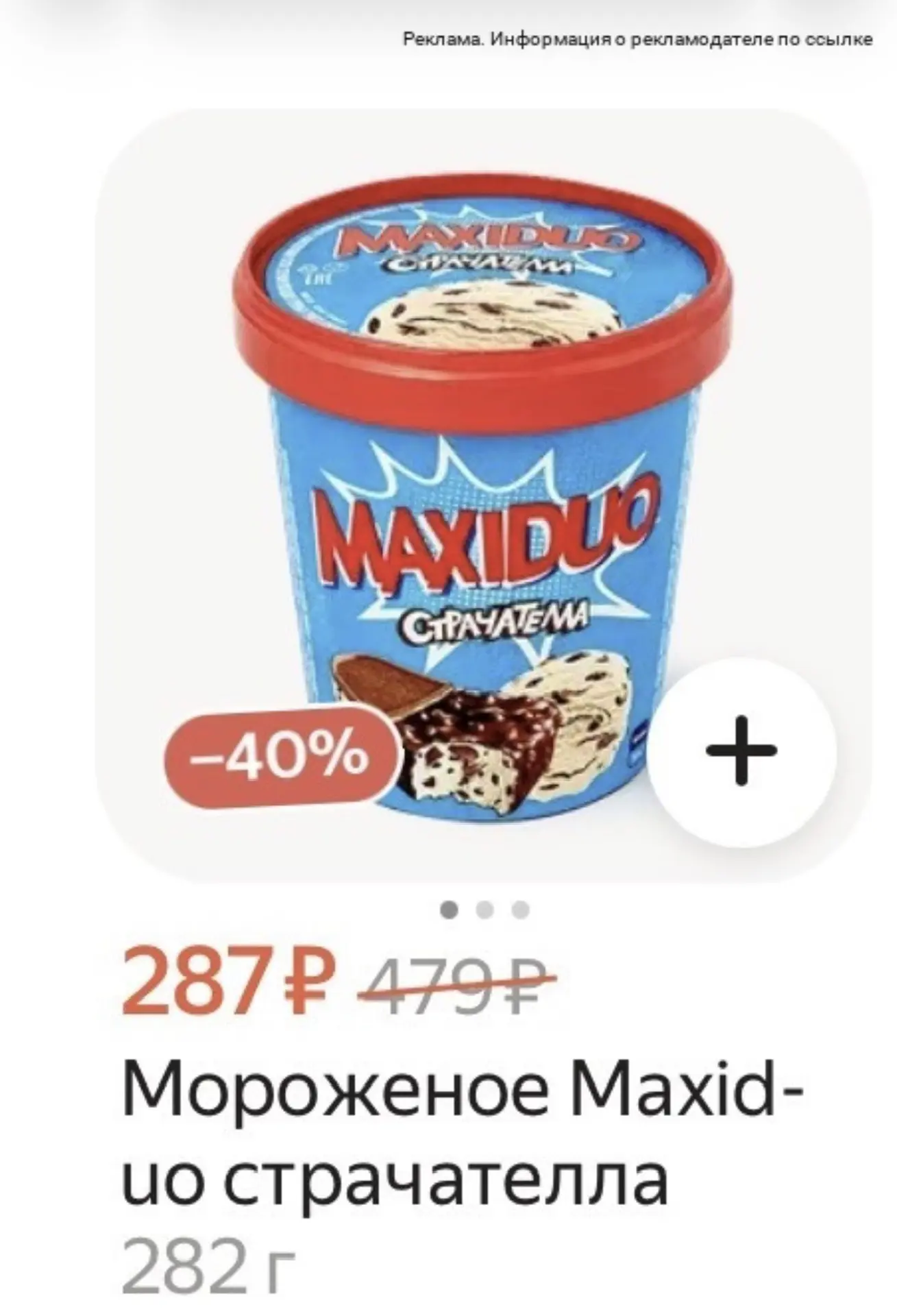 Смотрим у себя!