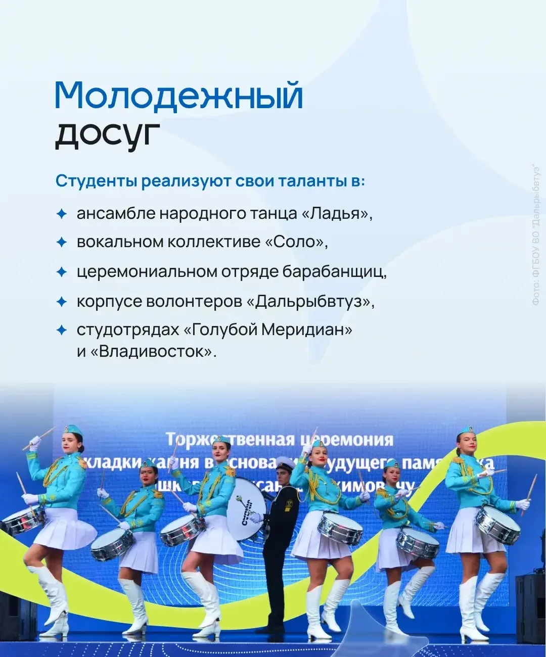 Изображение 6 к публикации «Карьера на Дальнем»