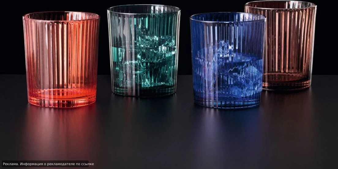 Набор стаканов для виски Aperitivo, Nachtmann