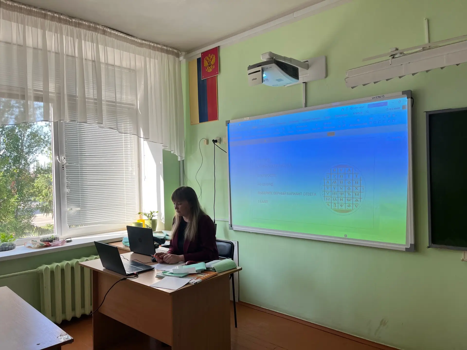 24 мая — День славянской письменности и культуры! 📜✨ Для  обучающихся 7м  класса была организована к