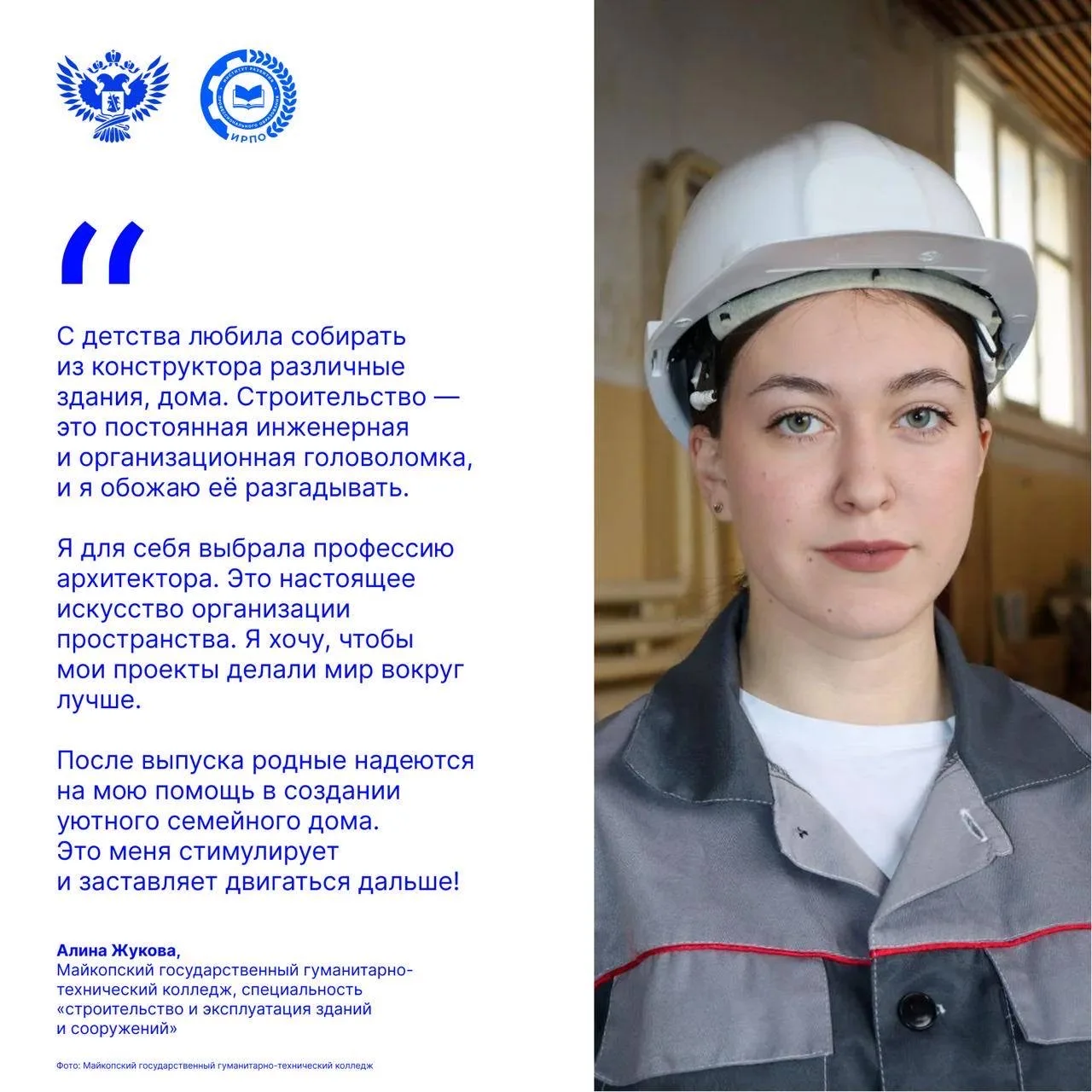 🚀 Сварка, столярное дело, спасательные работы… Кажется, это типично мужские профессии?   А вот и нет