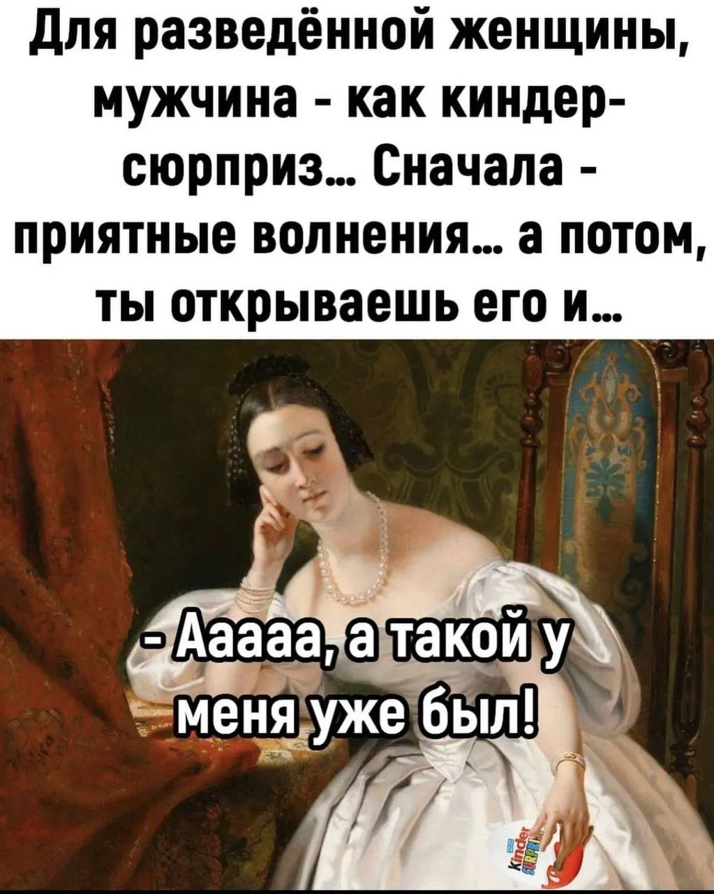 Анекдоты - Подписаться
