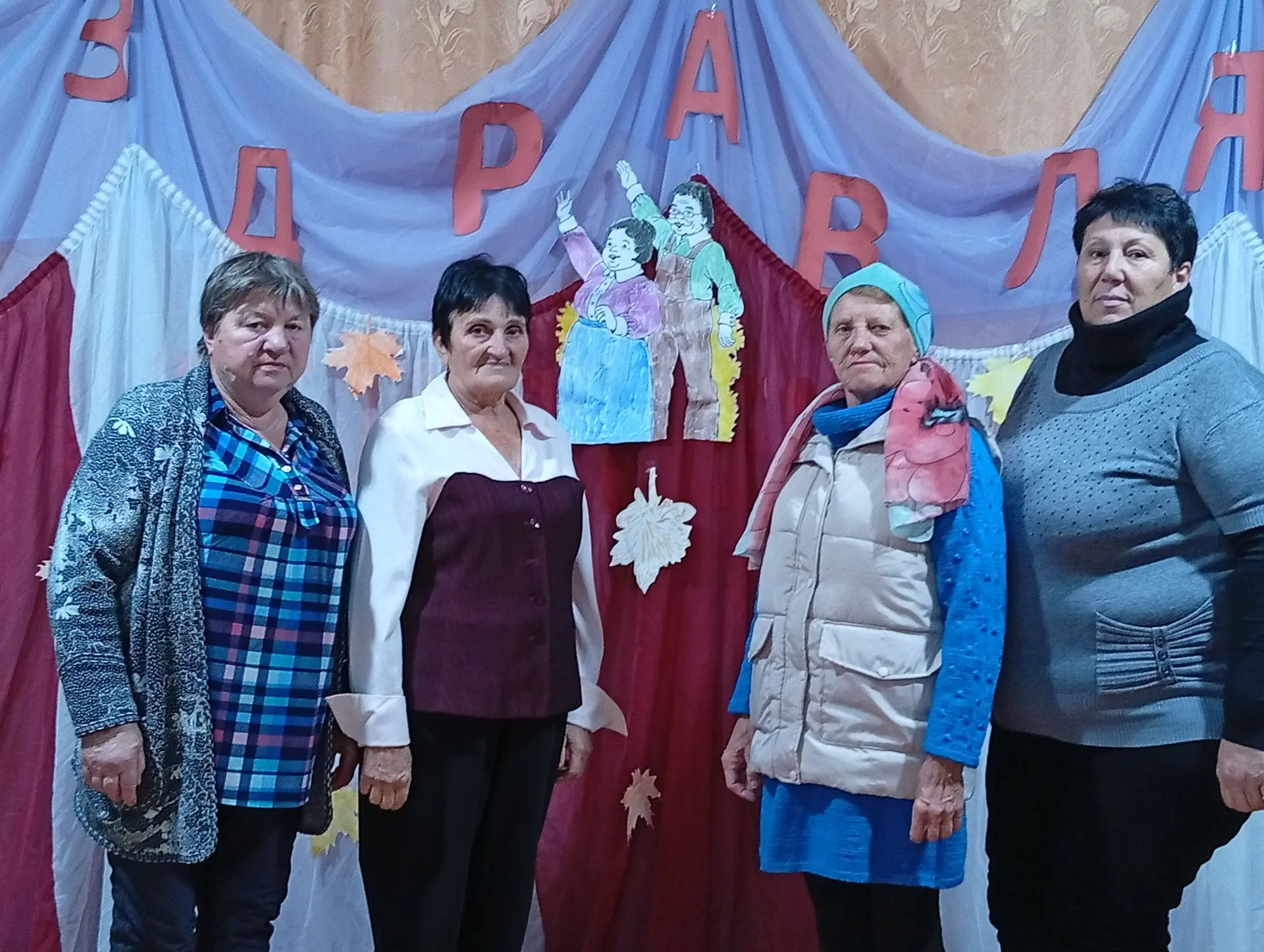 Стало доброй традицией отмечать в начале октября праздник, посвящённый дню пожилых люде...