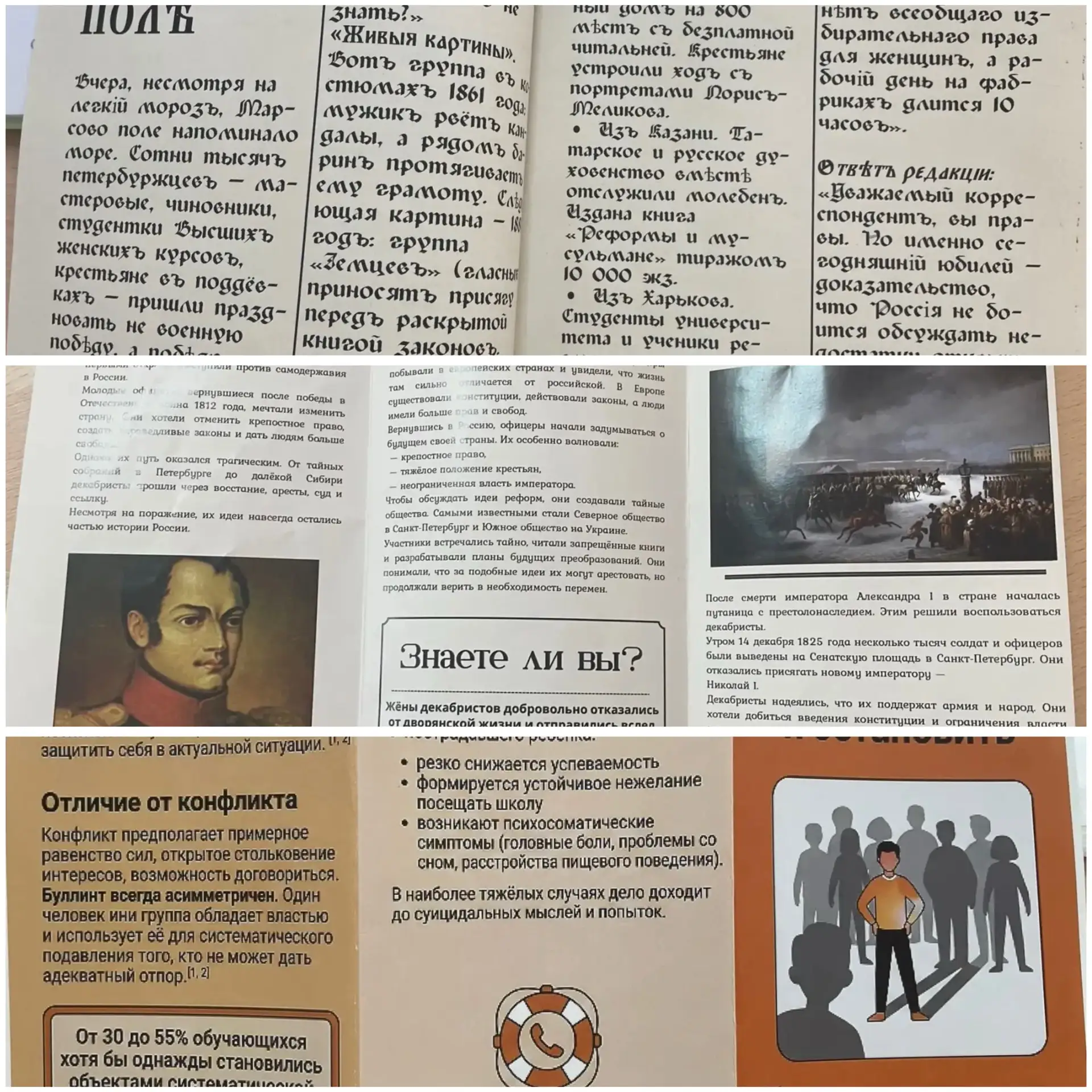 📚✨ Вчера в нашей школе прошла защита проектов у 10-х классов!  Темы были самыми разными — от IT-разр