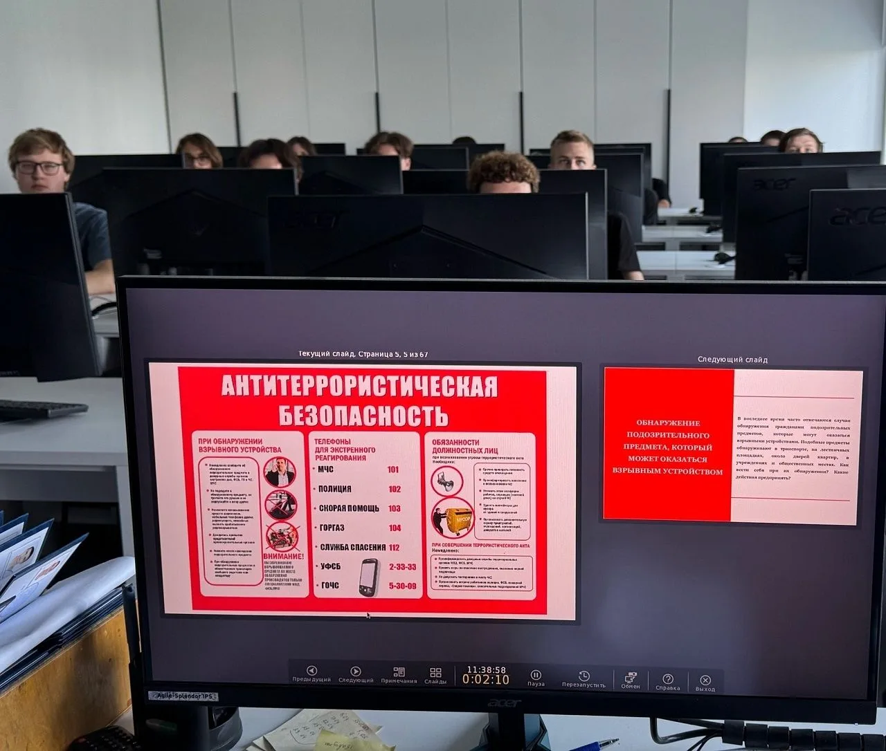 📌 Безопасность на летнем отдыхе: главные правила

Сегодня в нашем учебном заведении прошло мероприя