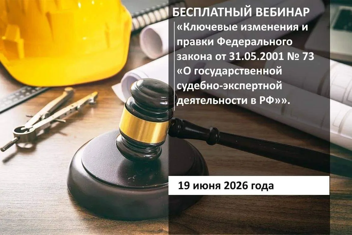 Уважаемые коллеги,