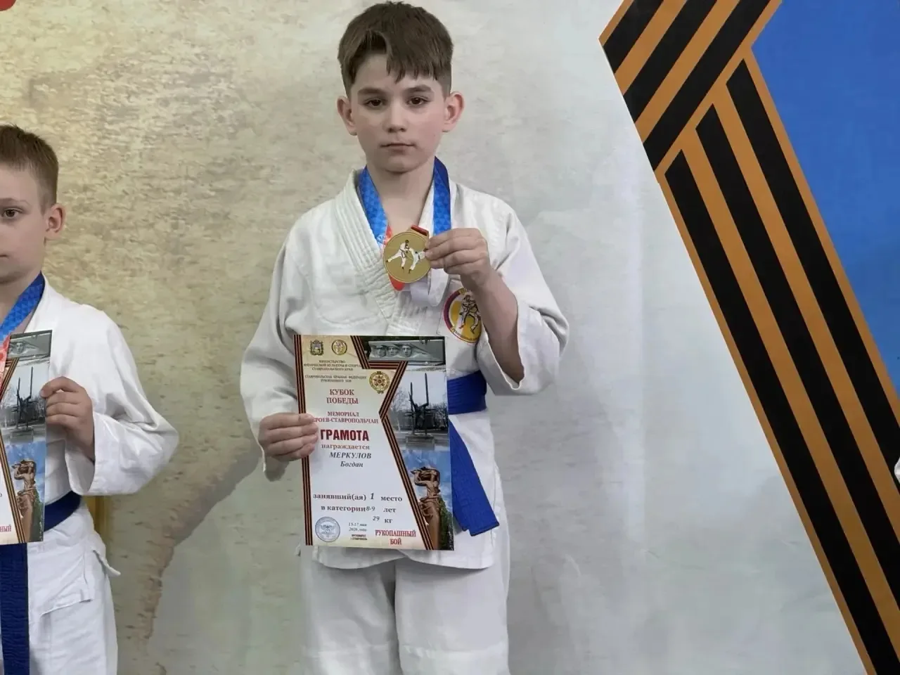 🥋 НАШ УЧЕНИК — ПОБЕДИТЕЛЬ ТУРНИРА ПО РУКОПАШНОМУ БОЮ «КУБОК ПОБЕДЫ»!  Ученик 2 «В» класса МБОУ СОШ №