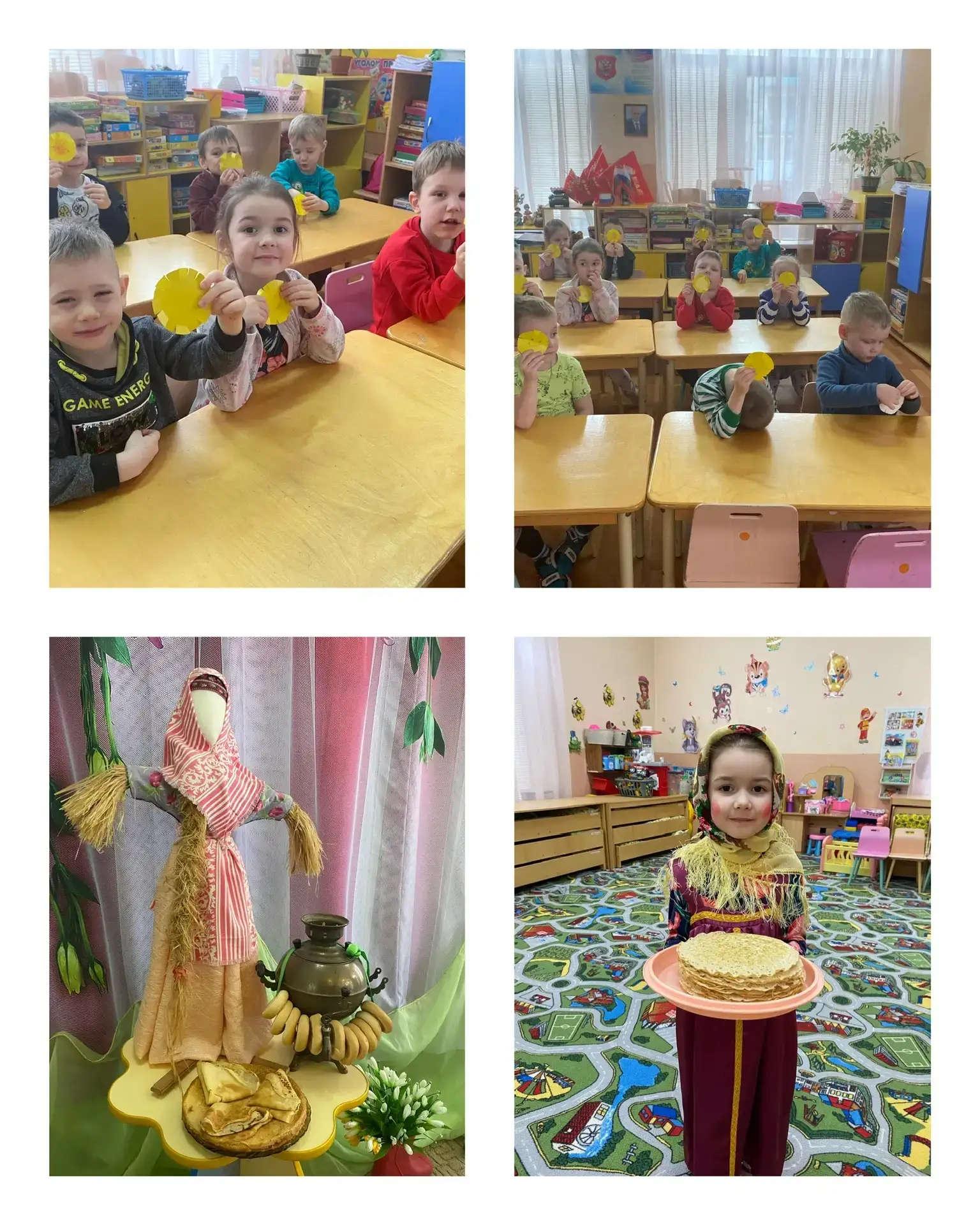 Группа N 6. Праздник" Широкая Масленица" 🥞🍯провели в группе ,, Солнышко 🌞,, .Дети  п...