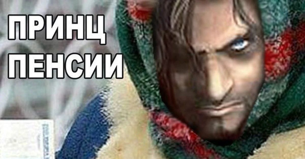 ⚡️Поколению зумеров предсказали пенсию в 24 тысячи рублей, — эксперты.  По их оценке, при средней за