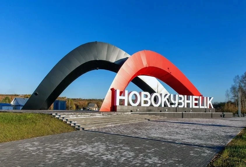 📸 А вот и фото с места событий!
📍 Новокузнецк — крупнейший промышленный центр Кузбасса — одного из