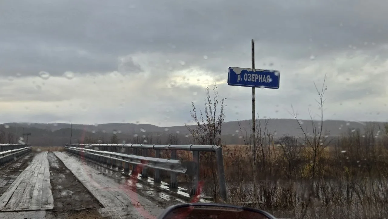 🎣 Рыбалка на р. Озерная