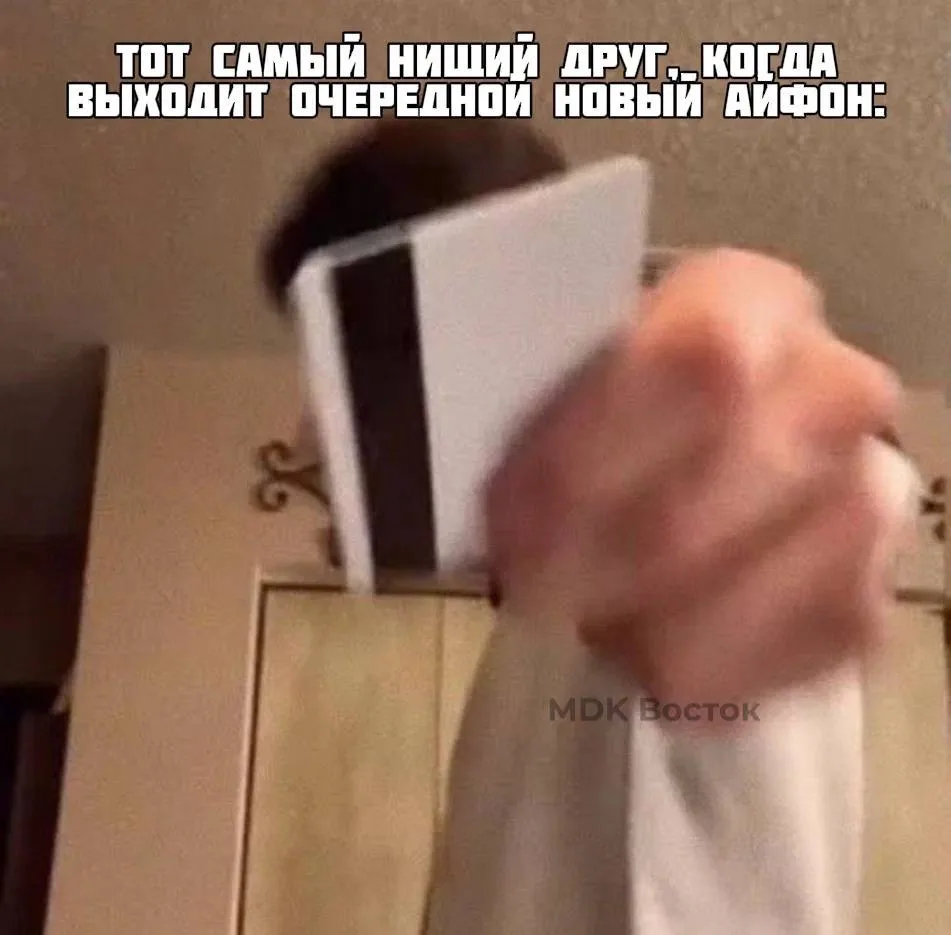 Зато сотку так и не вернул