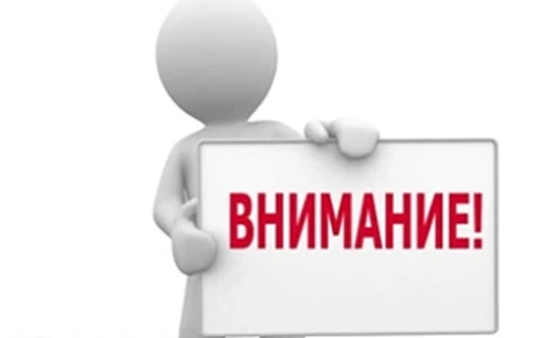В ГБУ ЛНР «Первомайский комплексный центр социального обслуживания населения (предостав...