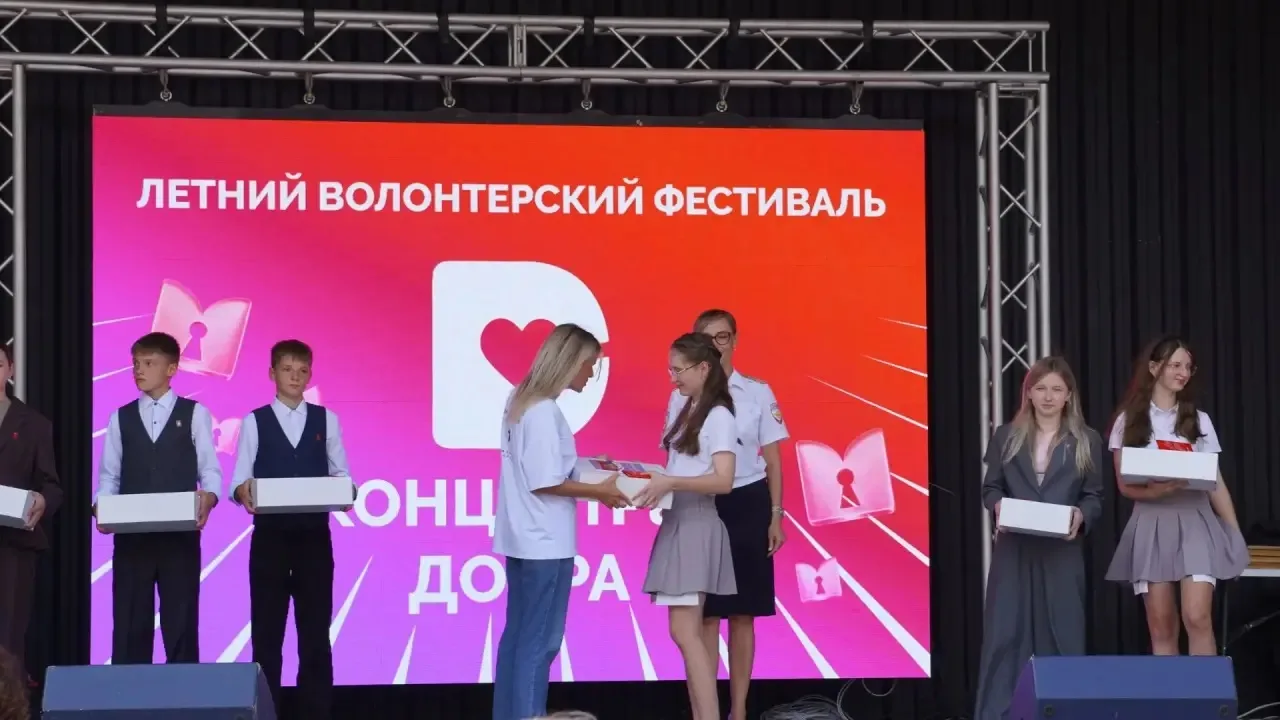 🇷🇺 Смоленский округ на фестивале «Концентрат Добра»!