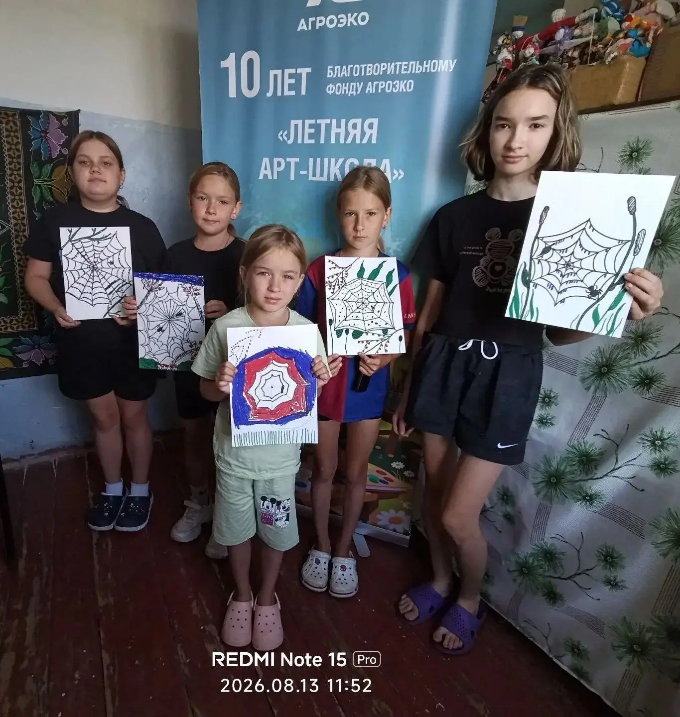 13.08.2026. Украшение в природе. Паутинка