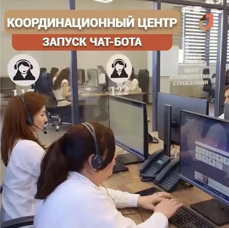 📲 Координационный центр «Защитники Отечества» запустил чат-бот обратной связи

Координационный цент