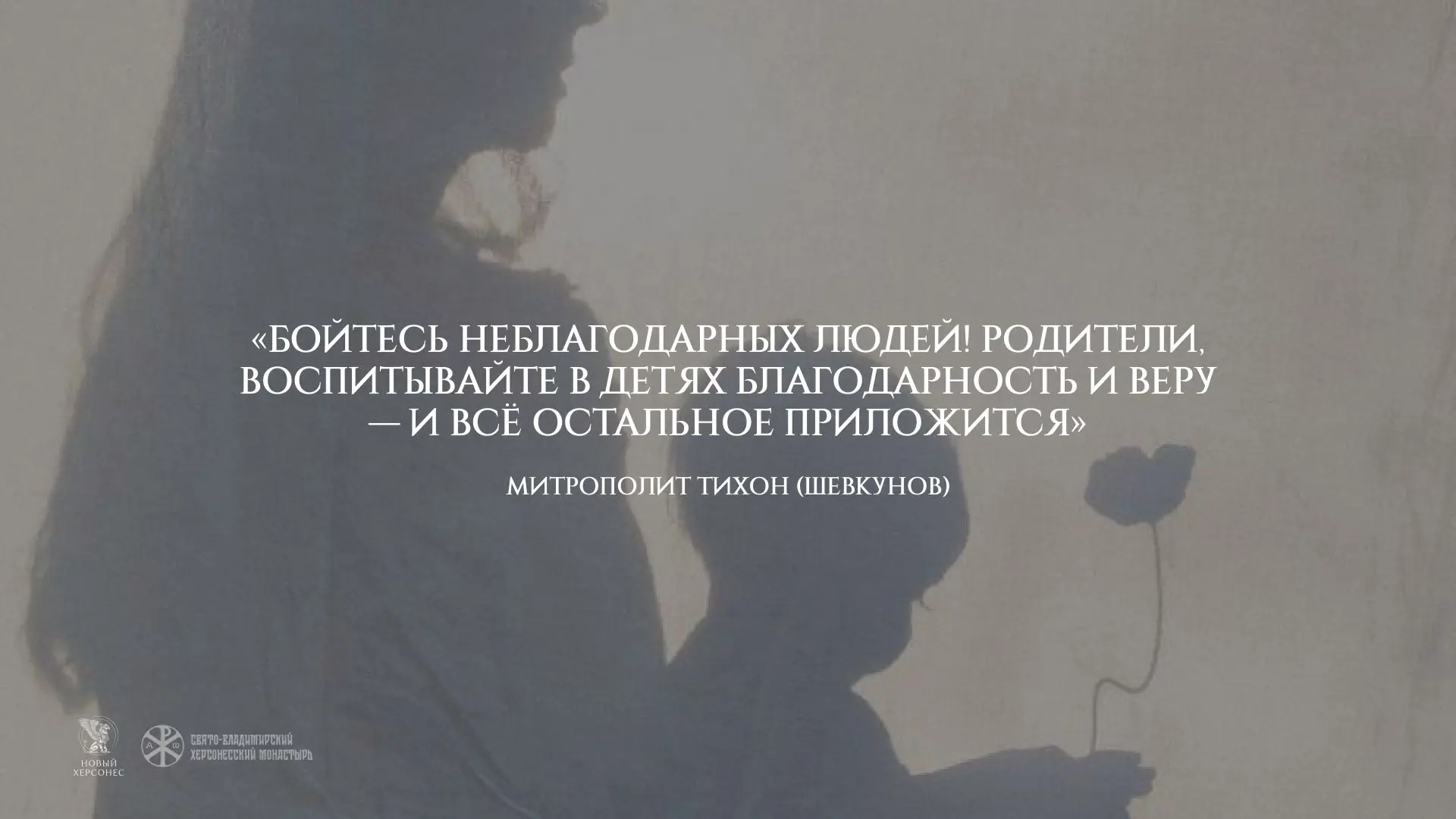 🕊️ Херсонесский монастырь