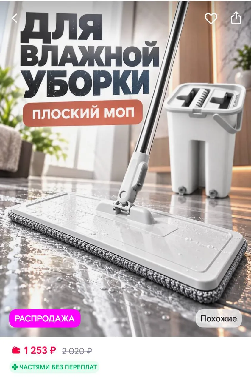 https://wildberries.ru/catalog/0/search.aspx?search=WW1090992