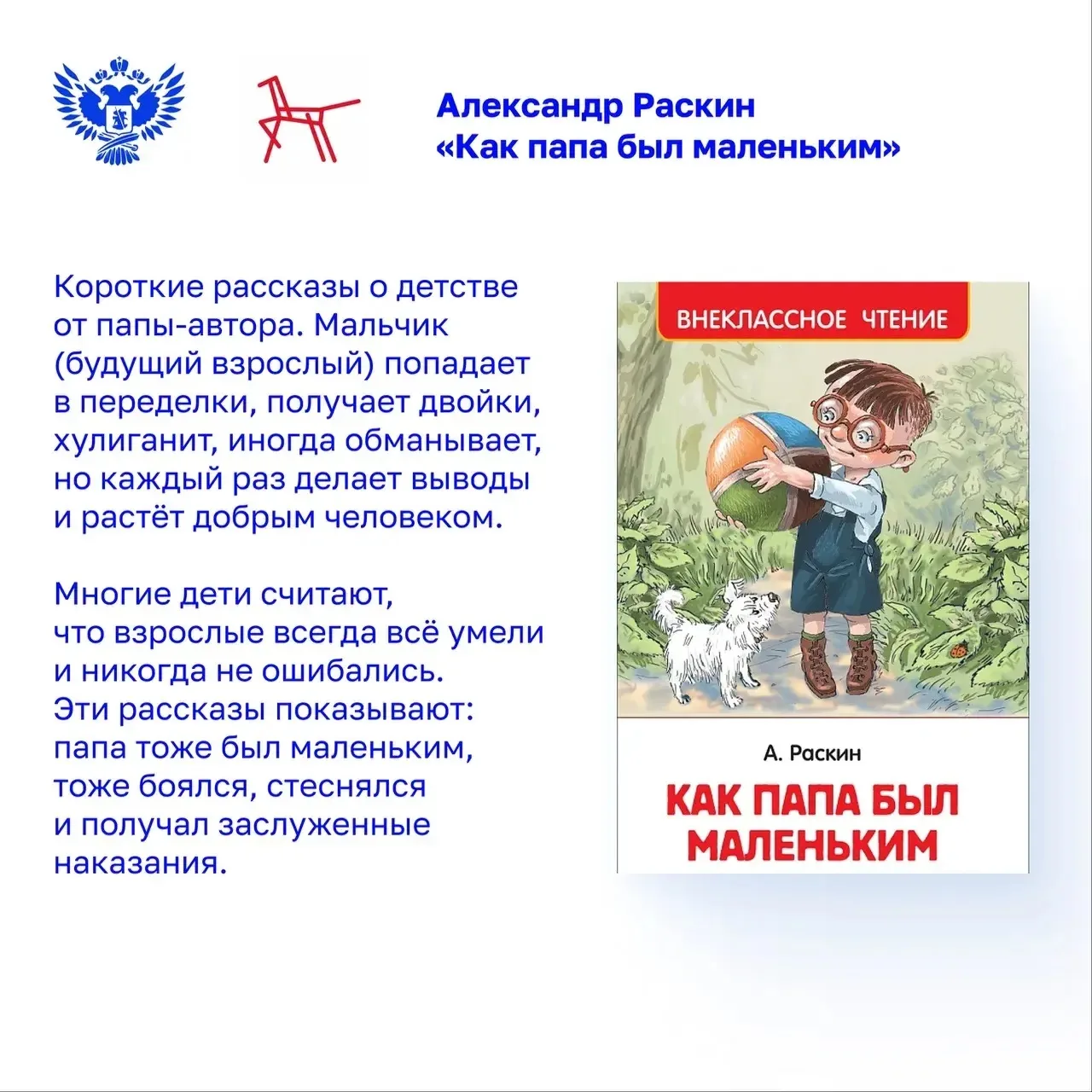 ✨ Смех — дело серьёзное!    Сегодня, 1 апреля, отмечается День смеха — время улыбок и забавных розыг