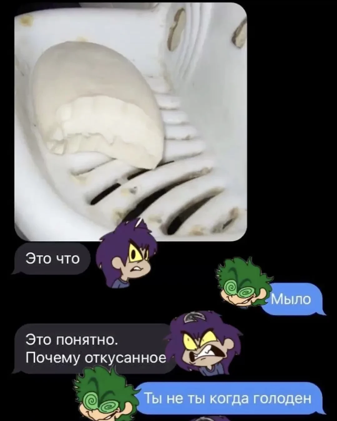 Ты не ты, когда голоден. Знакомо?