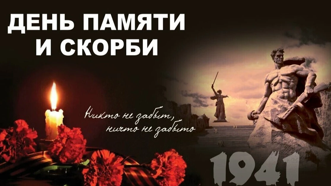 Сегодня, 22 июня, в ГАОУ СО «Лицей гуманитарных наук» прошла Всероссийская акция «Минута молчания», 