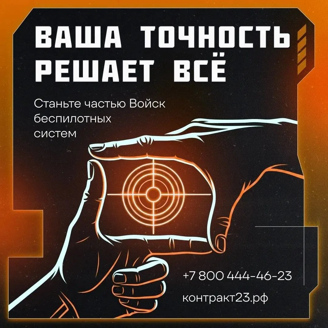 Страна рассчитывает на вас 🎖️