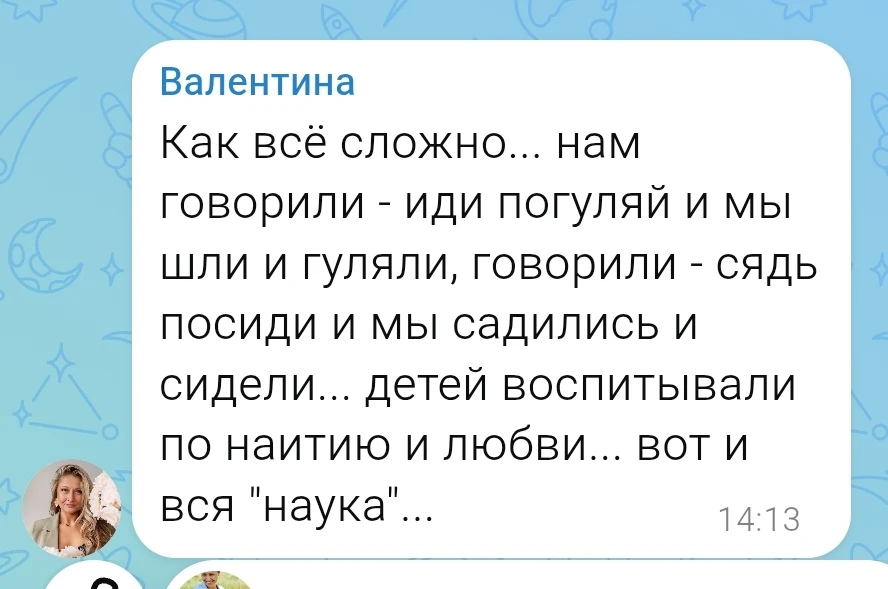 Должны ли дети нас слушаться? Если да - то почему? А если нет - то как с этим жить даль...