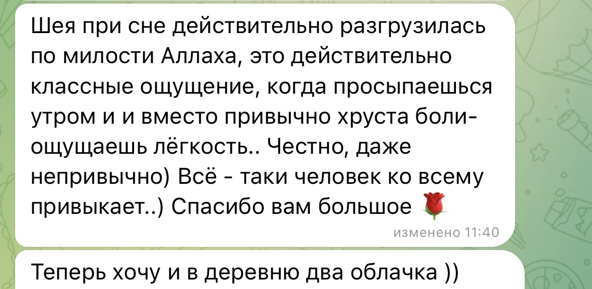 Скидка на все означает и скидки на подушки 🔥

Вы давно просили- Разбирайте.

Все модели по 3087 сей