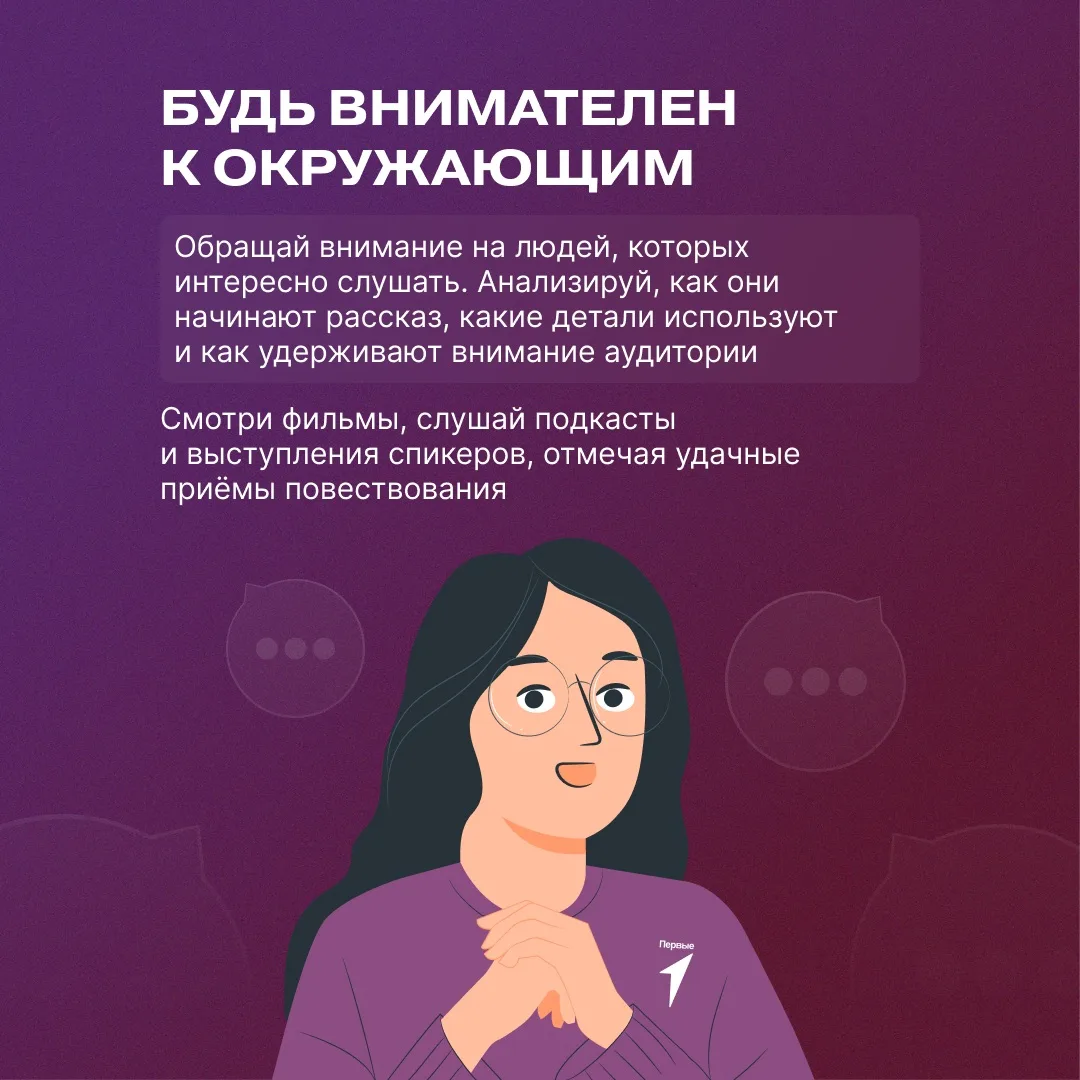 😲 В каждой истории есть моменты, которые могут удивить!