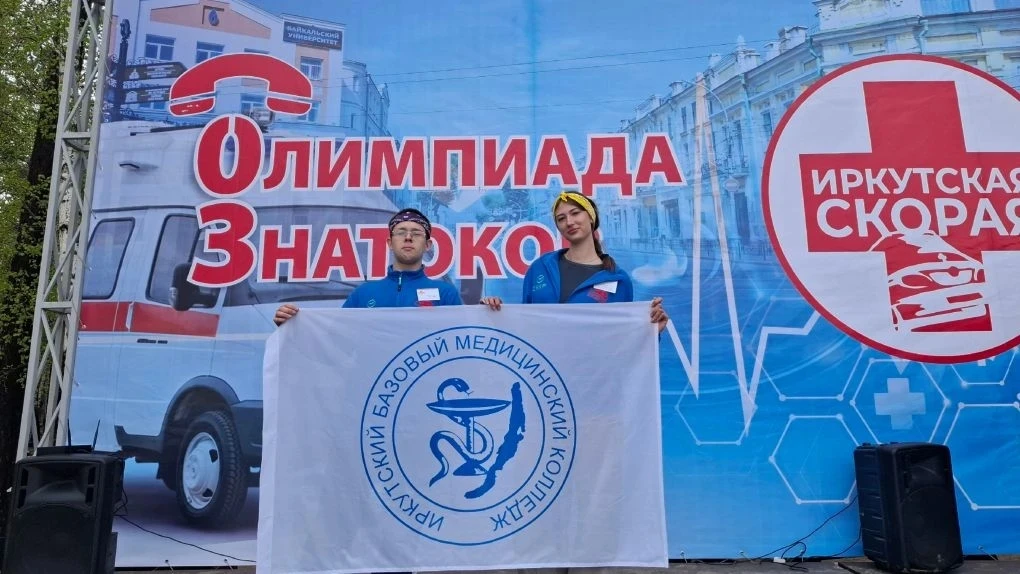🚑Студенческая олимпиада по оказанию экстренной медицинской помощи «03: Олимпиада знато...