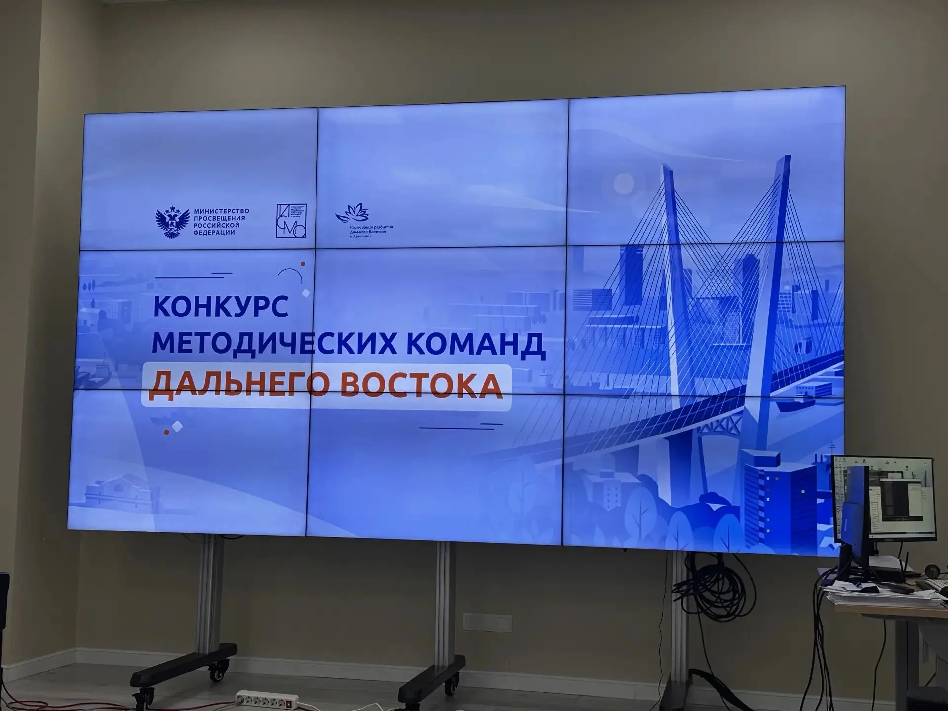 Методическая команда "1 в кубе". Конкурс стартовал!