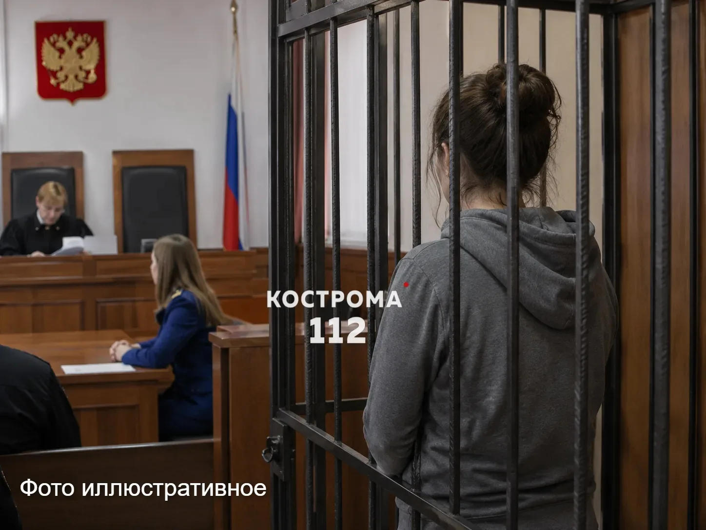 ⚖️ 22-летнюю костромичку приговорили к 8 годам колонии за наркотики.