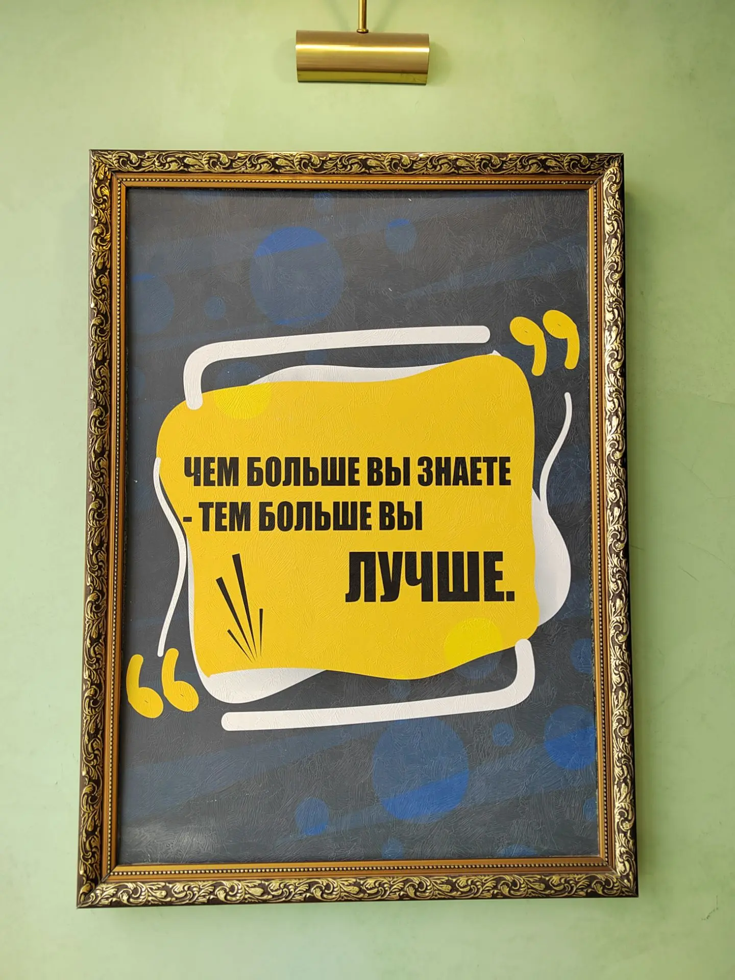 Угадайте локацию с одного раза 🤓