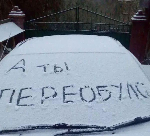 В Югре запретили проезд на летней резине